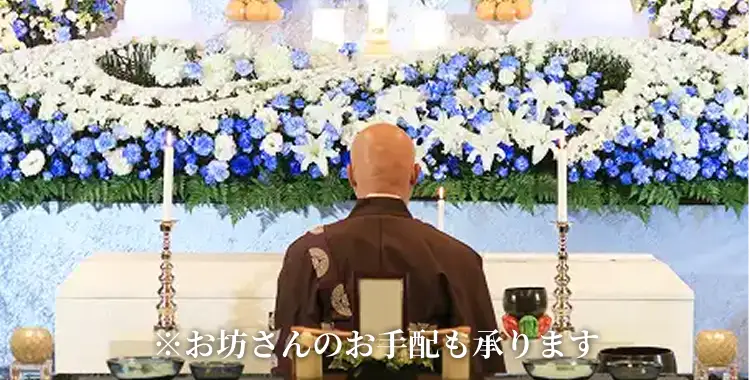 火葬式