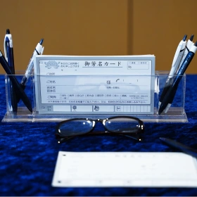 受付用品
