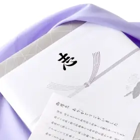 返礼品